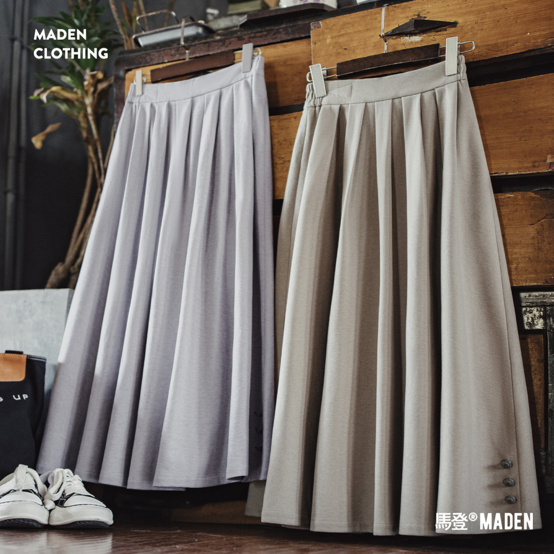 馬登女裝 毛呢大擺半身長裙針織鬆緊腰垂墜感百褶A字傘裙秋冬