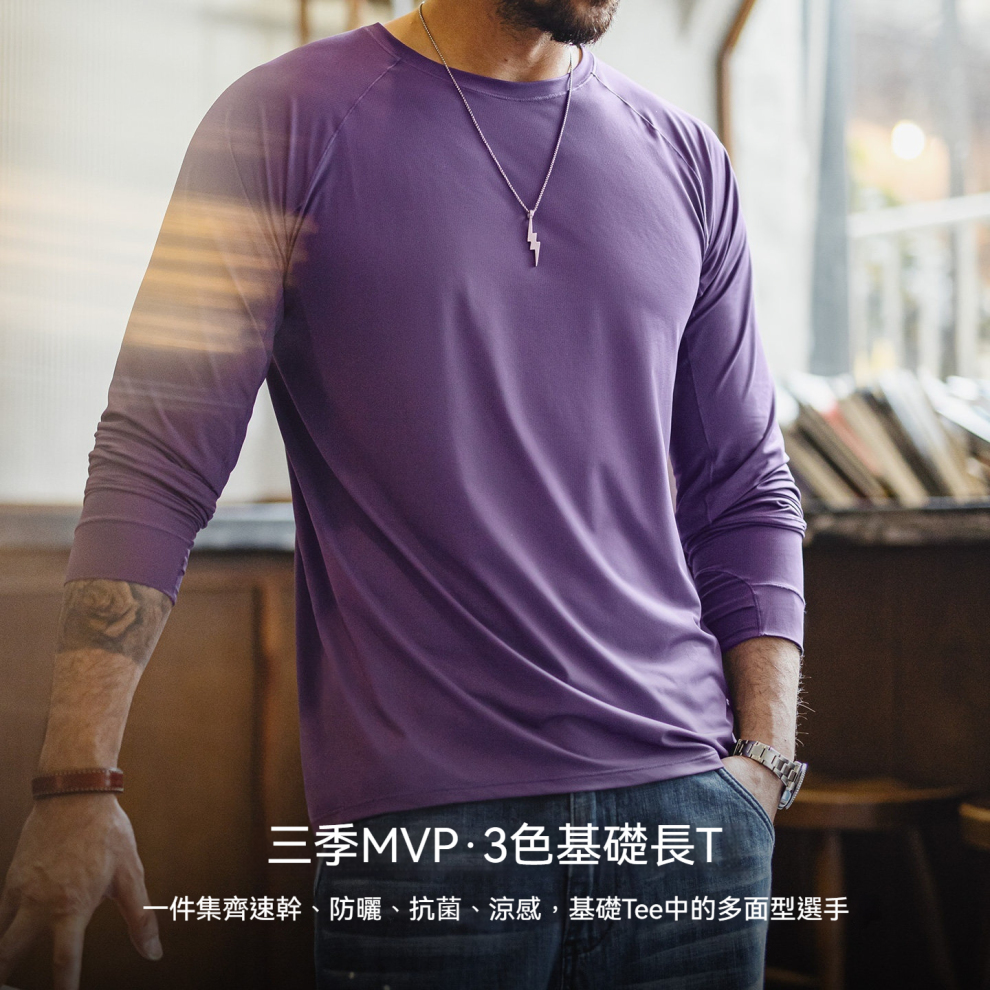 馬登工裝 美式插肩袖速幹運動T恤防曬純色長袖凉感抗菌打底衫男春
