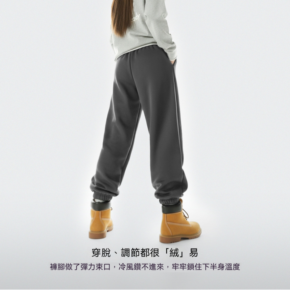 馬登女裝 深灰色針織加絨厚保暖衛褲抽繩收口束脚休閒直筒長褲子秋冬