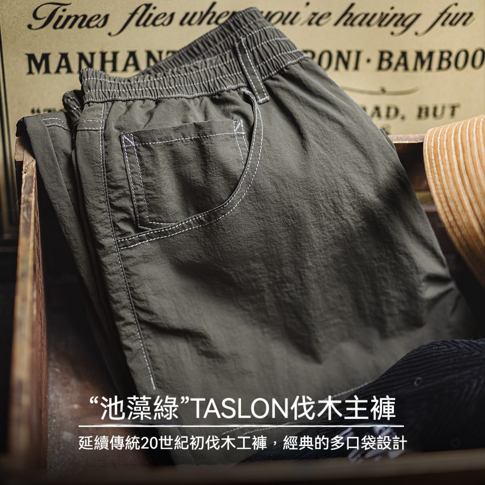 馬登工裝 輕美式休閒雙膝伐木褲肌理感垂感軍綠色長褲子男