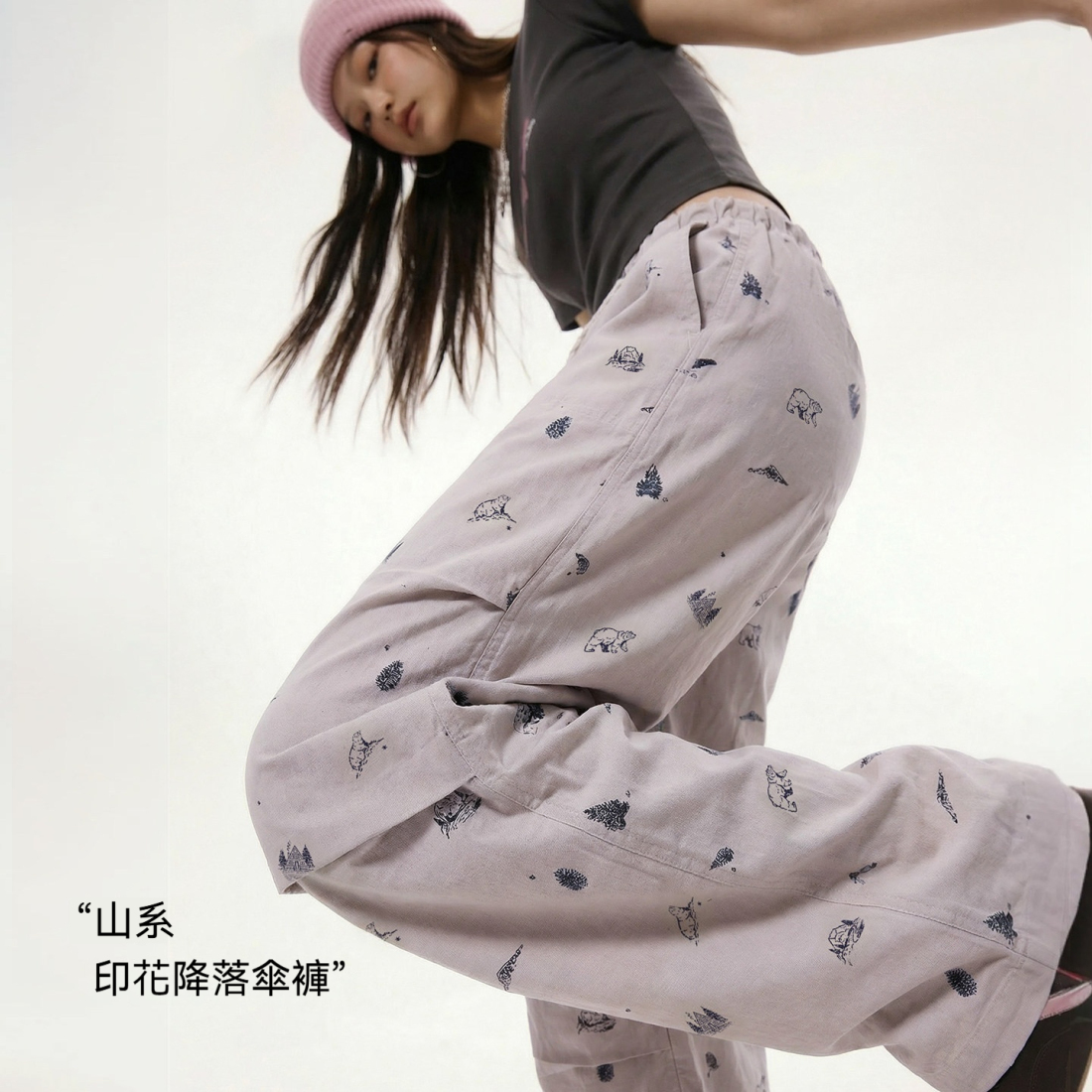 馬登女裝 純棉薄款直筒闊腿山系傘兵褲鬆緊腰印花休閒工裝長褲子女士春