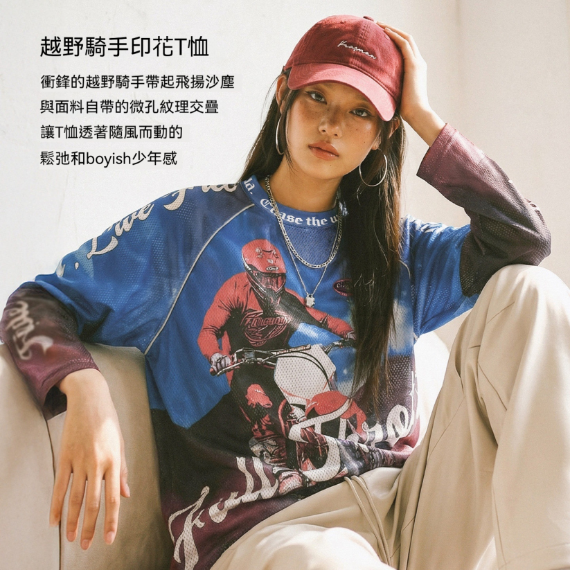 馬登女裝 美式復古針織滿印花長袖T恤薄款寬鬆立領套頭外穿上衣