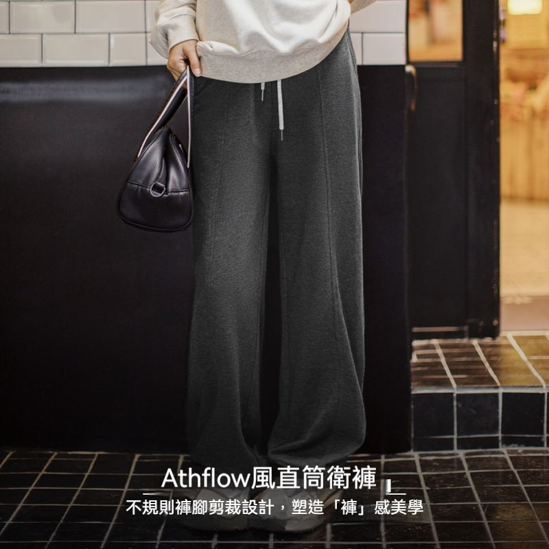 馬登女裝 Athflow風直筒衛褲鬆弛感休閒寬鬆闊腿褲鬆緊腰長褲秋冬