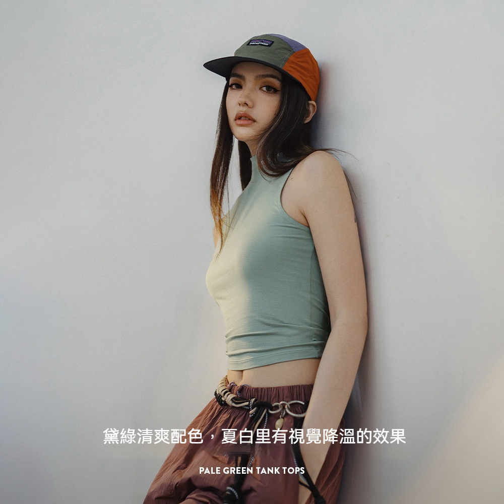 馬登女裝 半高領工字背心辣妹基礎打底遮副乳外穿上衣內搭女夏