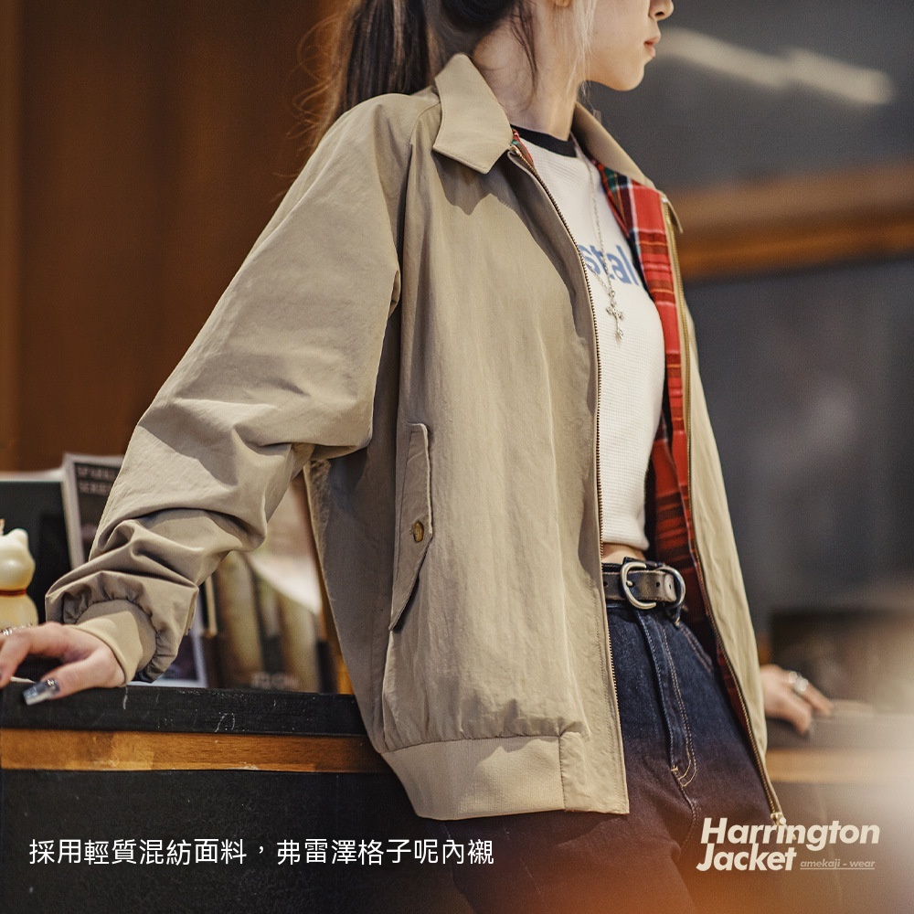 馬登女裝 哈靈頓夾克美式立領工裝機車外套設計感運動棒球服女