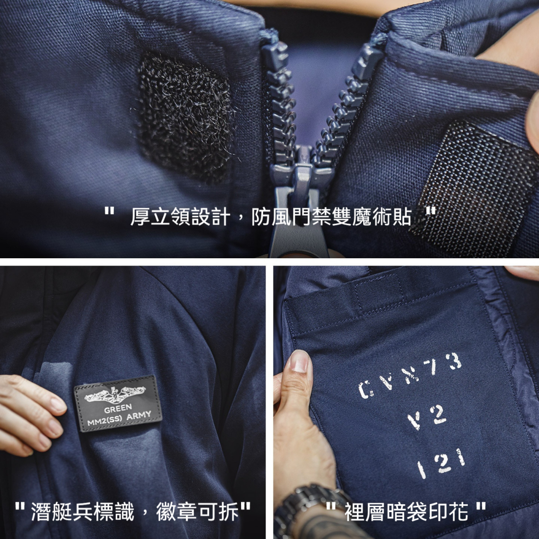 馬登工裝 美式海軍藍色立領棉服加厚保暖插肩袖夾克外套男秋冬