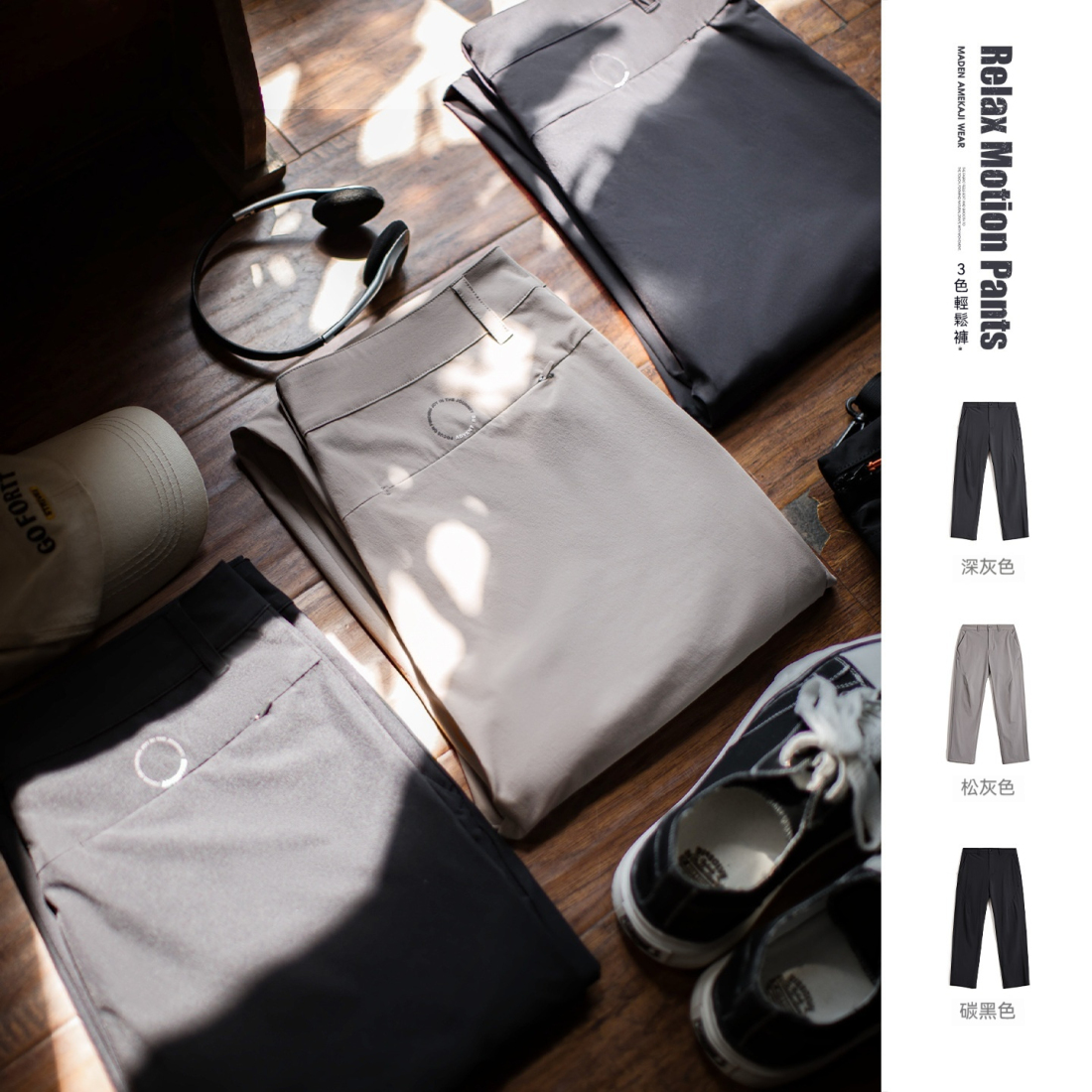 馬登工裝 休閒西褲垂感Cleanfit老錢風黑色褶皺西褲長褲子薄款男春夏