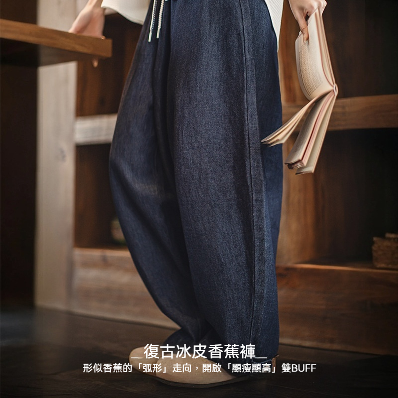 馬登女裝 復古冰皮香蕉牛仔褲凉感柔軟蘿蔔褲鬆緊腰抽繩褲子