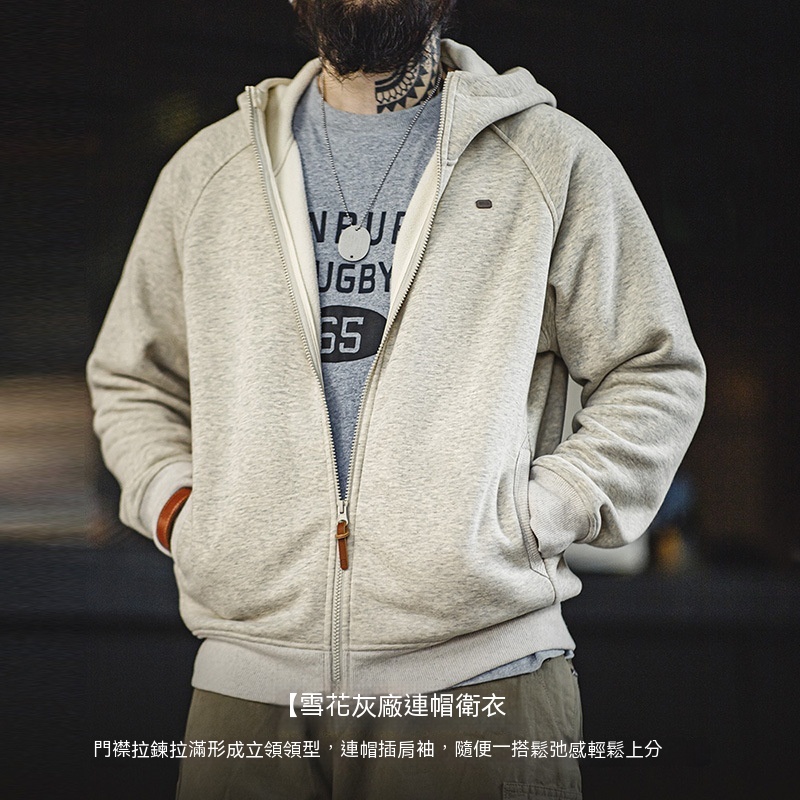 馬登工裝 美式休閒雪花灰連帽衛衣重磅加絨拉鍊運動開衫外套男秋
