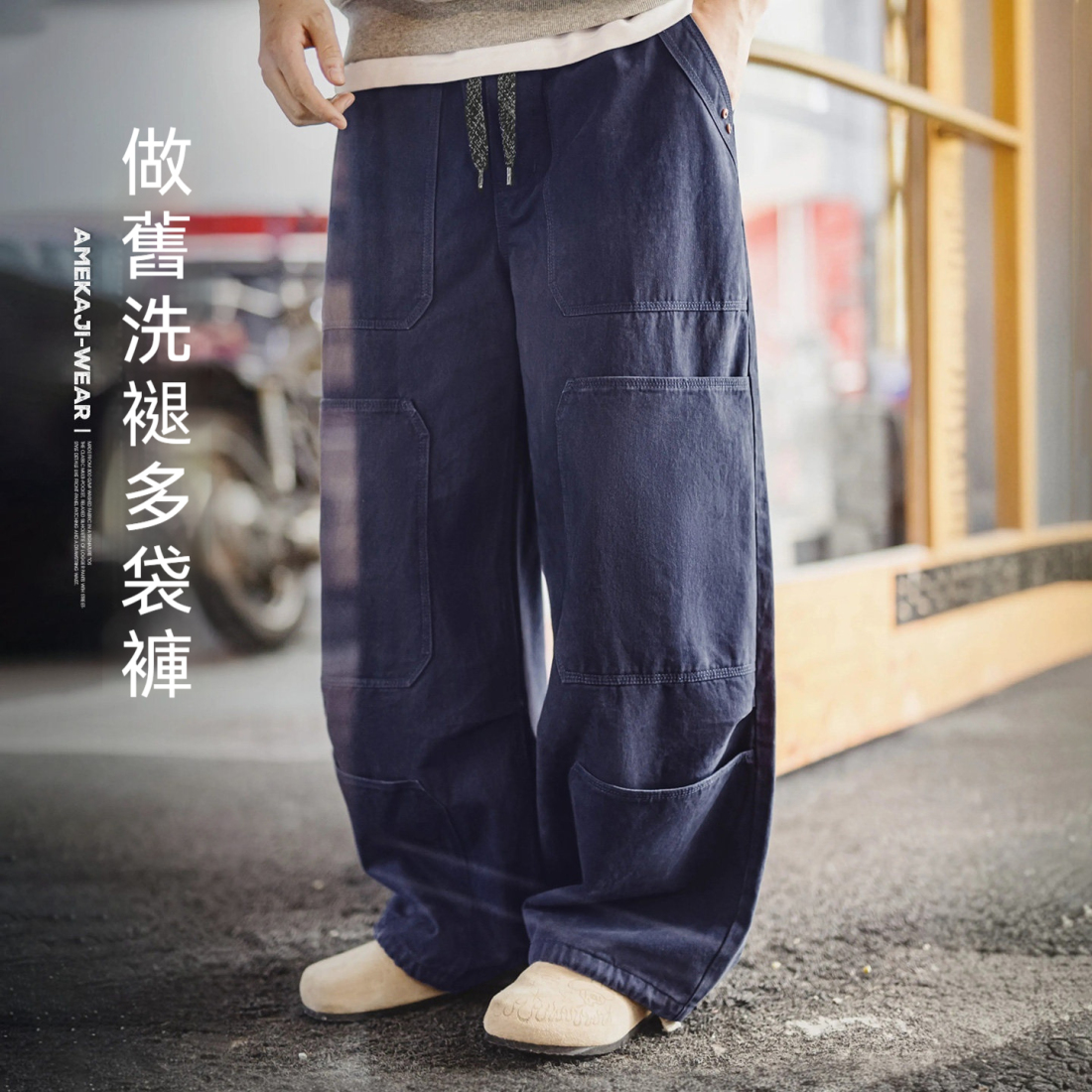 馬登工裝 美式復古水洗多口袋工裝伐木褲純棉闊腿束脚休閒褲子男春秋