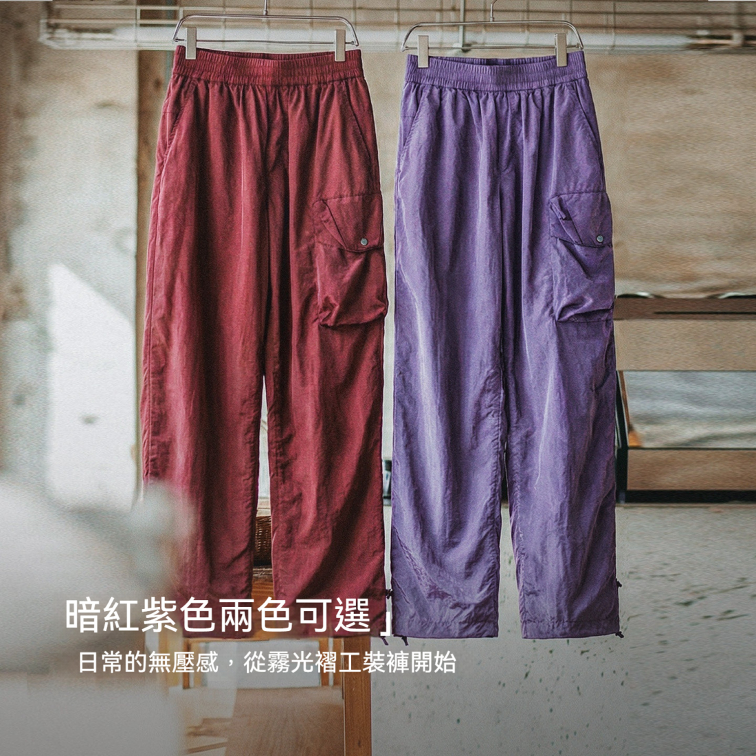 馬登女裝 寬腰頭輕薄款戶外速幹運動直筒抽繩束脚休閒工裝褲子女士春夏