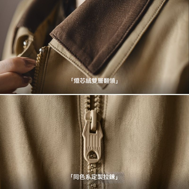 馬登女裝 復古巴恩風燈芯絨撞色翻領短款收腰工裝狩獵夾克外套秋