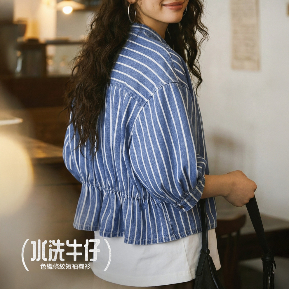 馬登女裝 復古牛仔高收腰短款藍色條紋燈籠七分袖短袖襯衫上衣女士夏