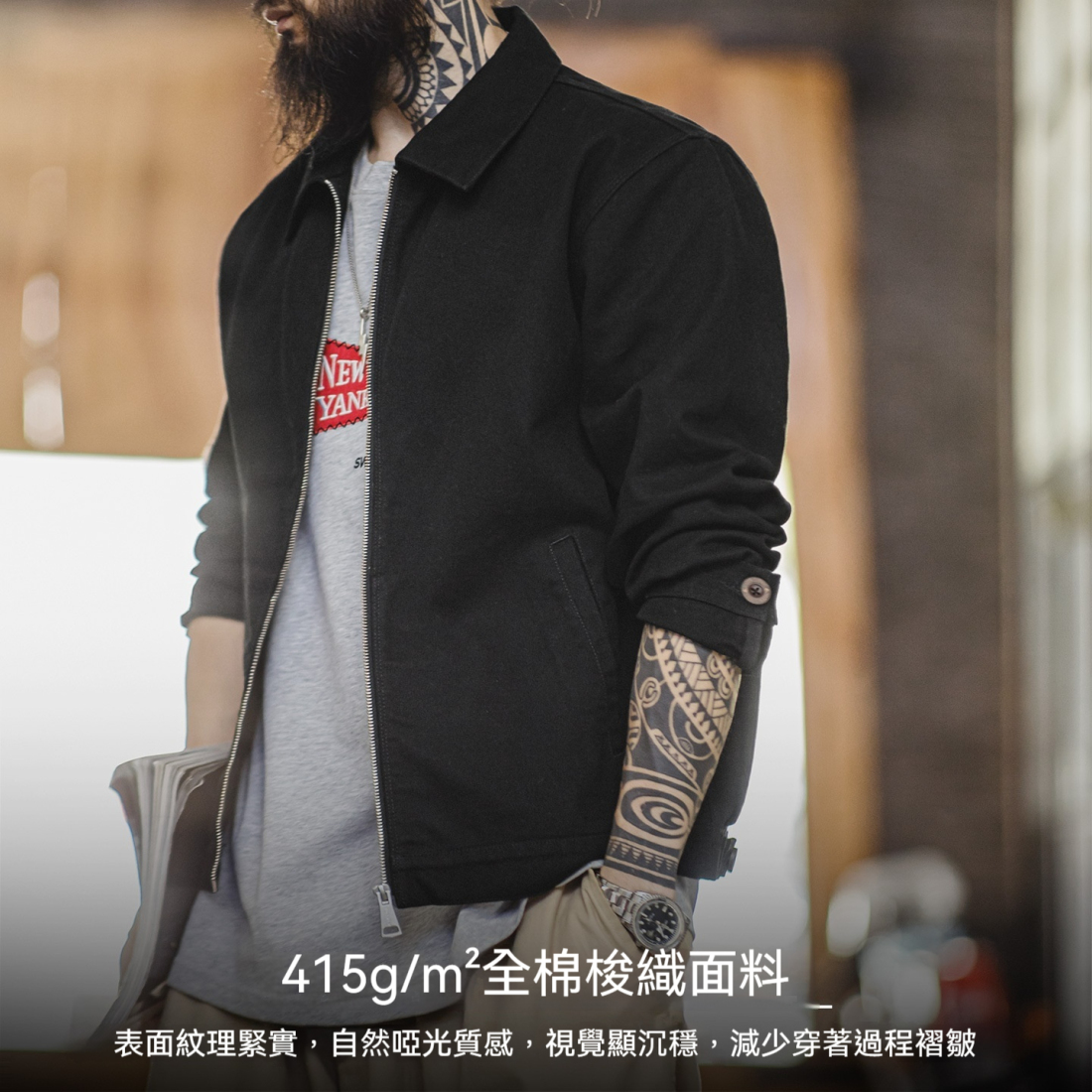 馬登工裝 美式教練夾克翻領痞帥硬挺重磅黑色純棉行政外套男秋冬