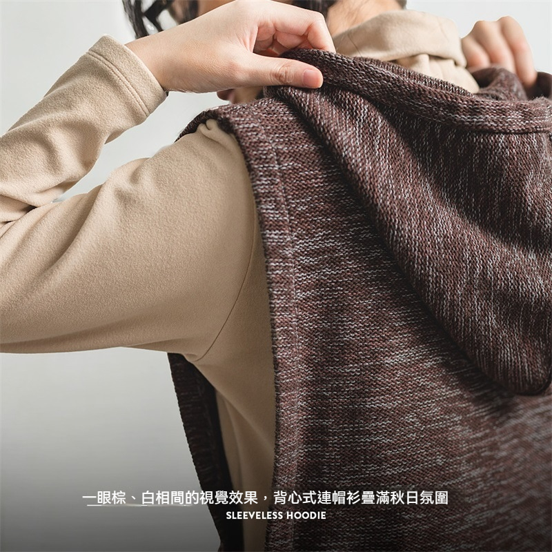 馬登女裝 連帽針織馬甲背心休閒百搭疊穿毛衣慵懶風無袖帽衫上衣秋