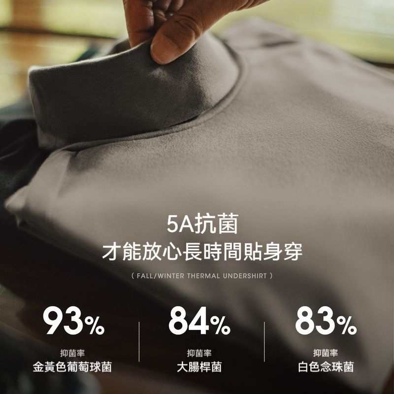 馬登工裝 休閒黑色打底衫抗菌半高領老錢風保暖內衣長袖T恤男秋冬