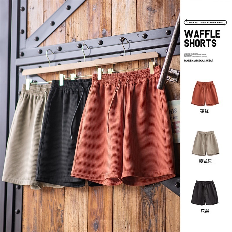 馬登工裝 美式復古廓形華夫格短褲寬鬆直筒透氣五分籃球褲