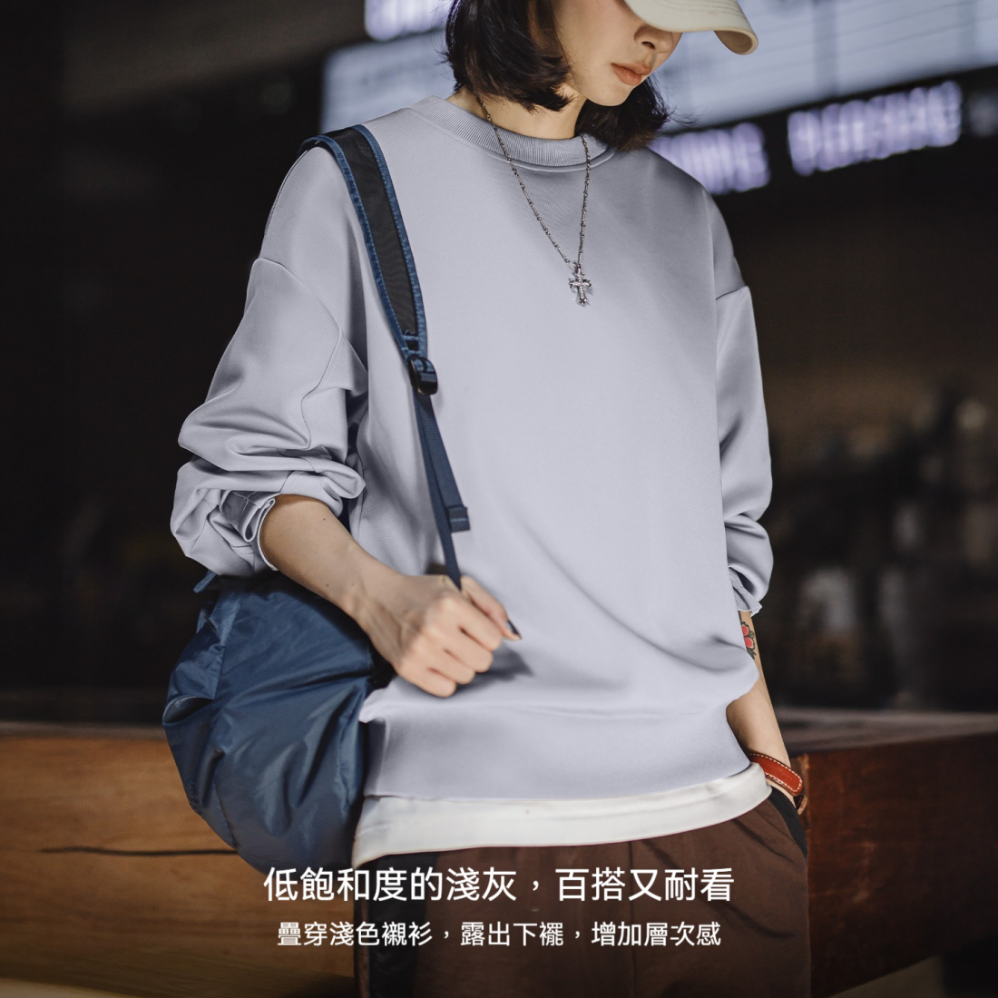 馬登女裝 空氣層純灰色寬鬆落肩圓領套頭長袖衛衣外套上衣秋冬