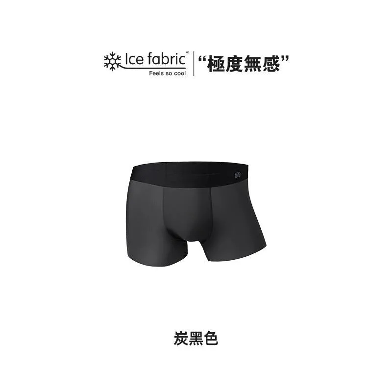 馬登工裝 平角內褲薄款褲衩短褲頭男極度無感冰絲內褲