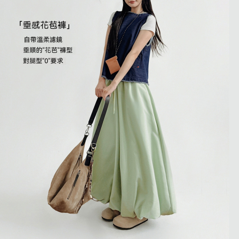 馬登女裝 桃皮絨垂感糯米花苞燈籠裙褲闊腿寬鬆緊腰抽繩休閒長褲子女春