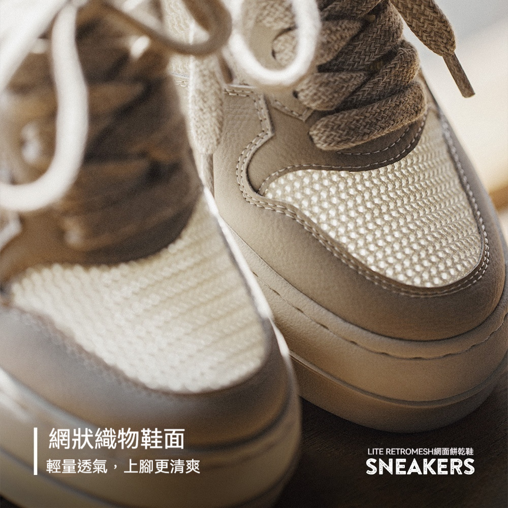 馬登男鞋 夏季男士厚底小白鞋低幫薄款網面透氣輕便百搭休閒板鞋