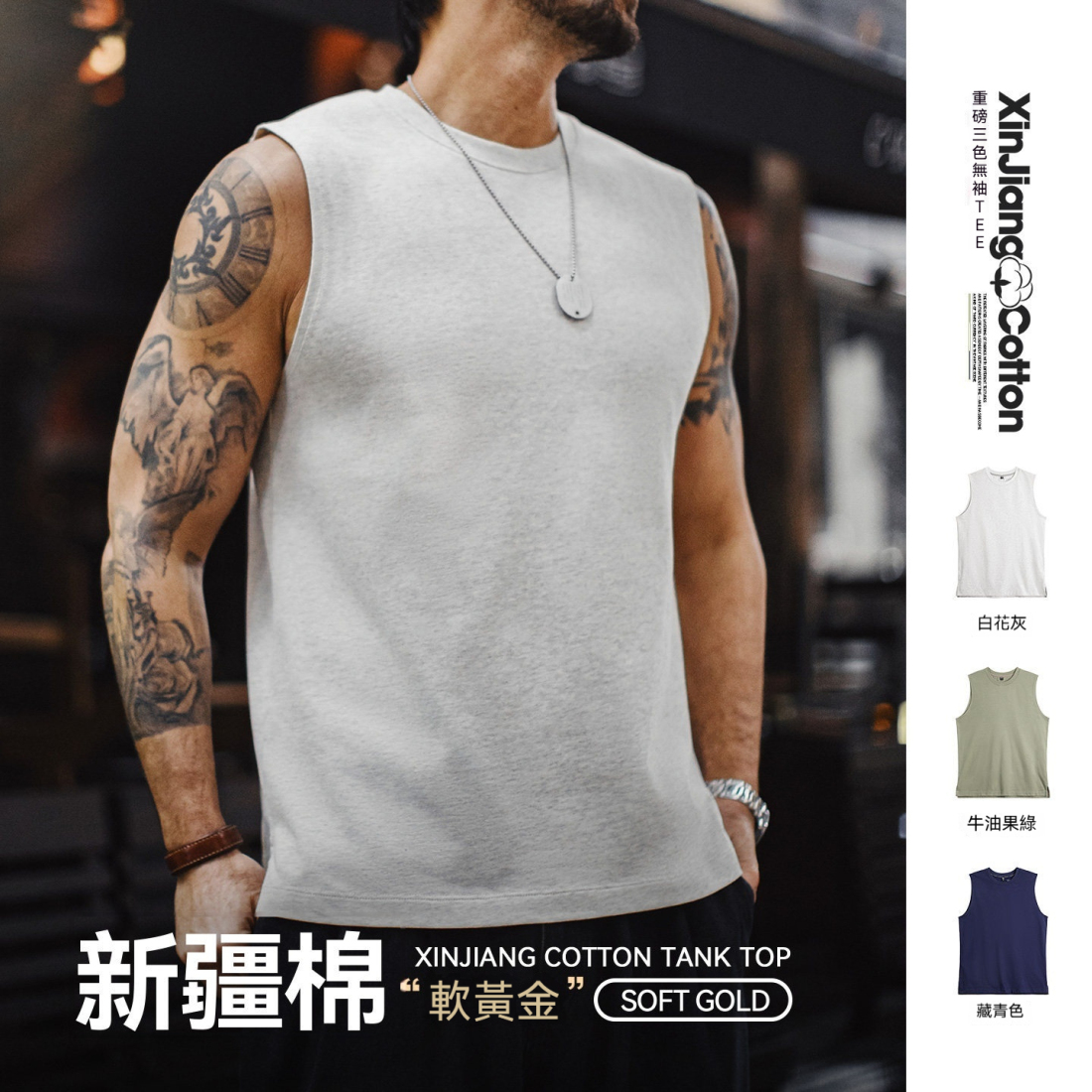 馬登工裝 美式純棉健身背心跨欄重磅無袖內搭坎肩打底衫男