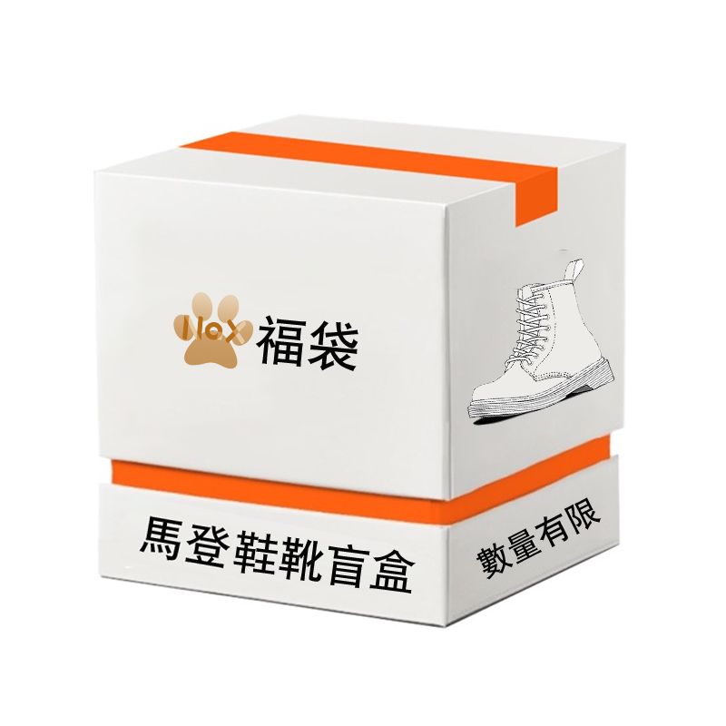 福粉專屬 鞋子 福袋|非品質問題不做退換|款式不接受指定