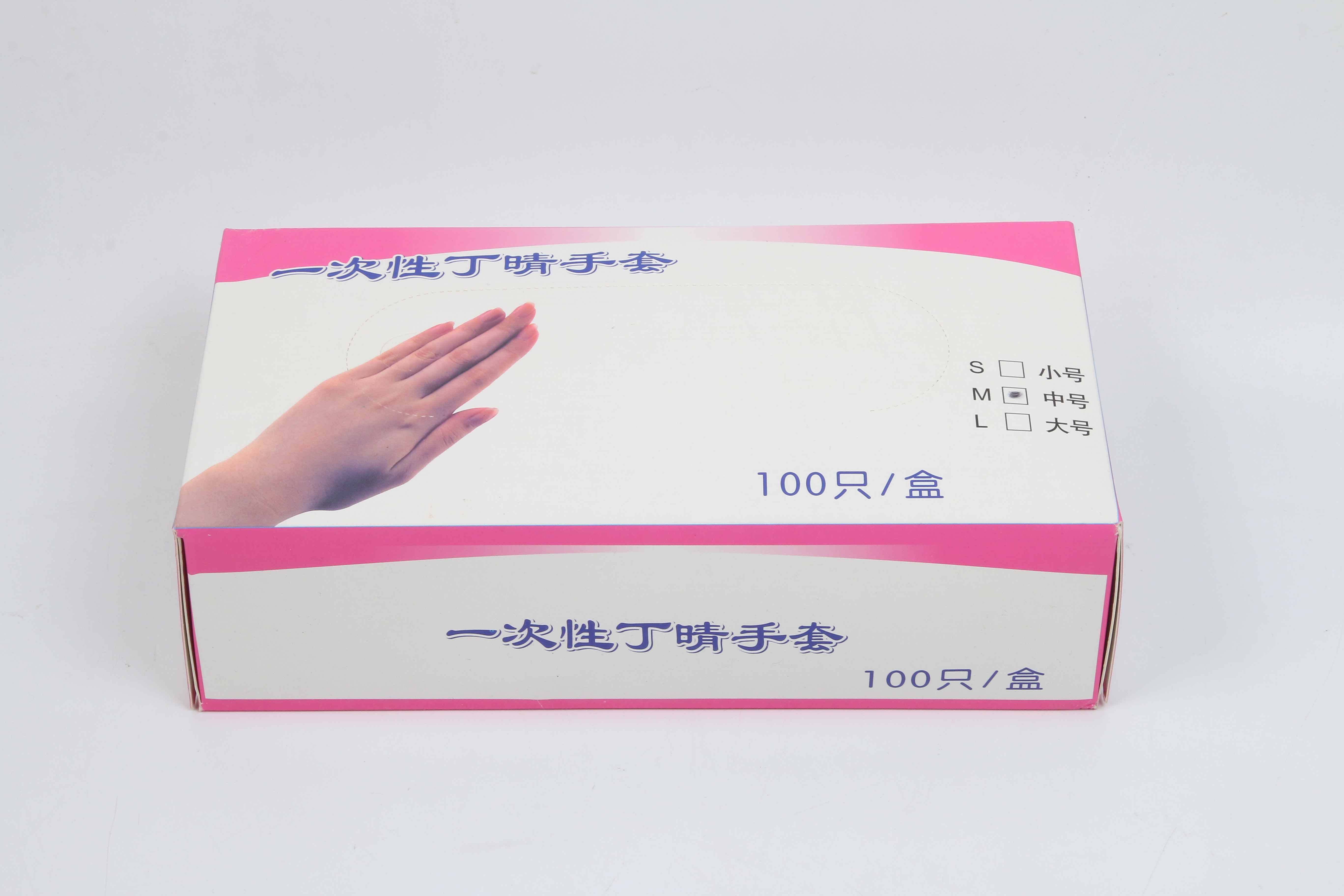 Pink Disposable  Nitrile Gloves(100pcs/box)