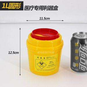 Sharps Container  1L
