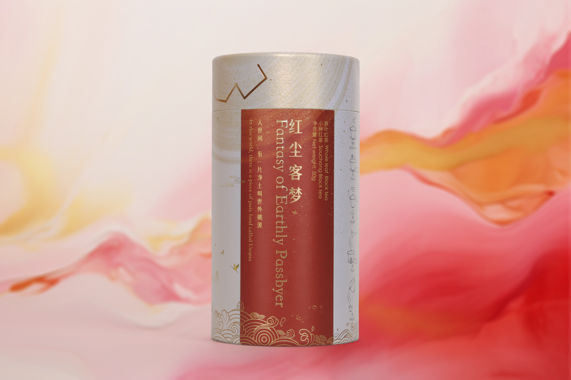 Fantasy of Earthly Passbyer 红尘客梦