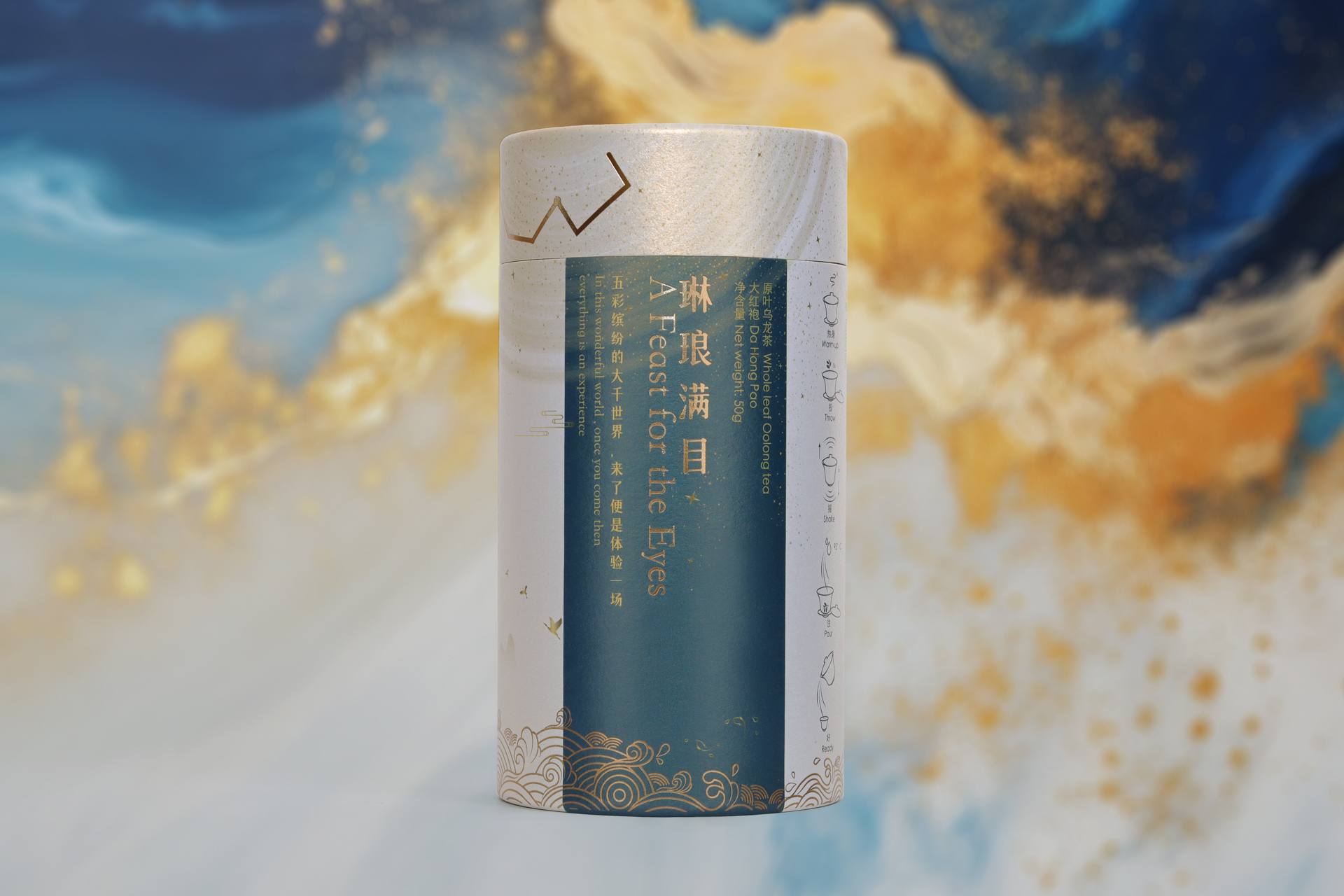 A Feast of the Eyes 琳琅满目