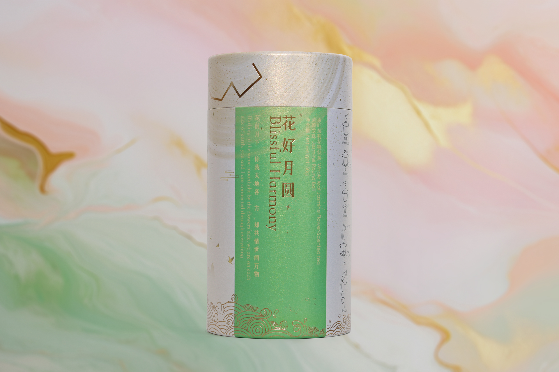 Blissful Harmony 花好月圆