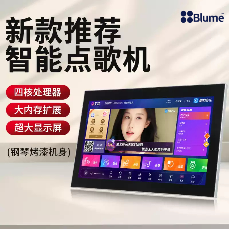 2025新款无线触摸屏点歌机Air家庭户外KTV卡拉OK
