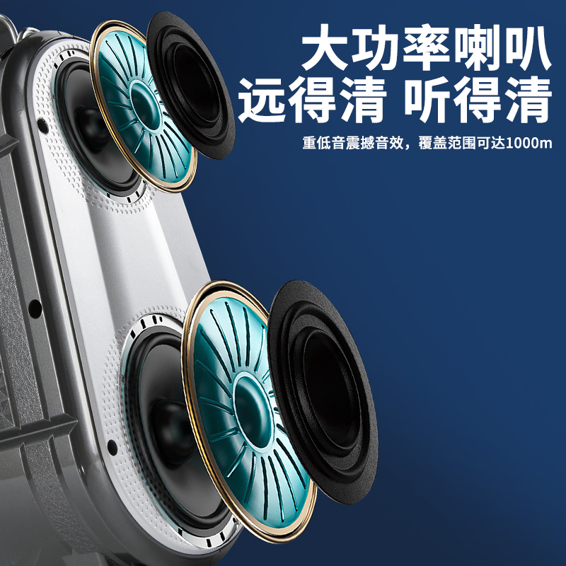 Blume 户外Pro Max 戶外露营KTV一體機