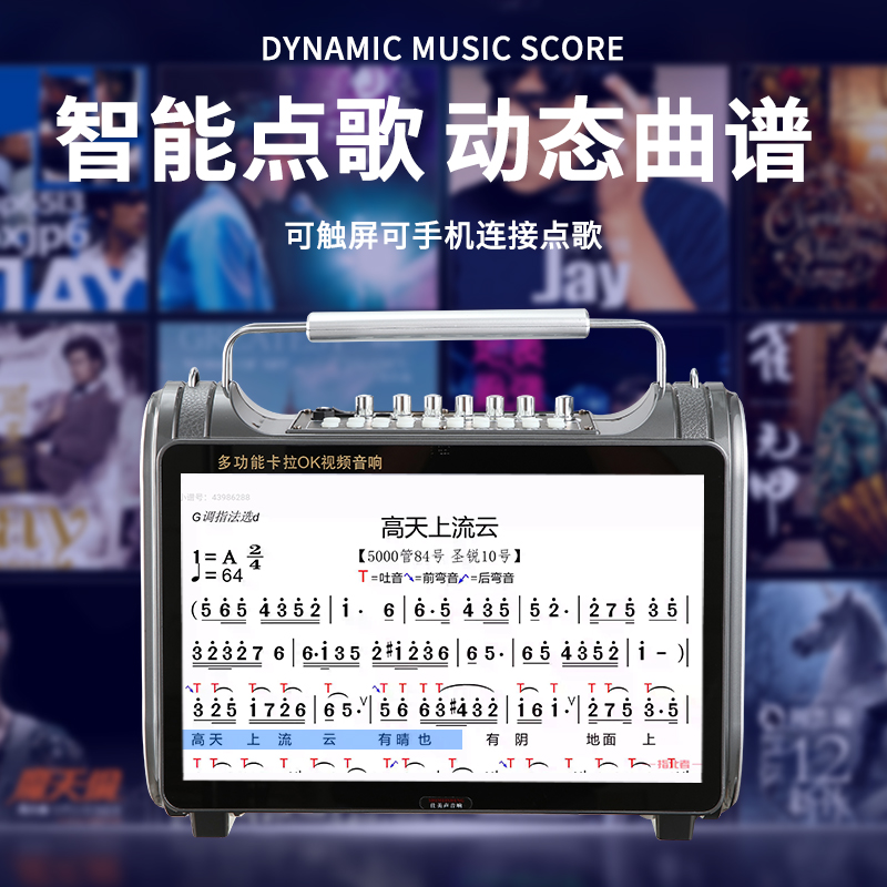 Blume 户外Pro Max 戶外露营KTV一體機