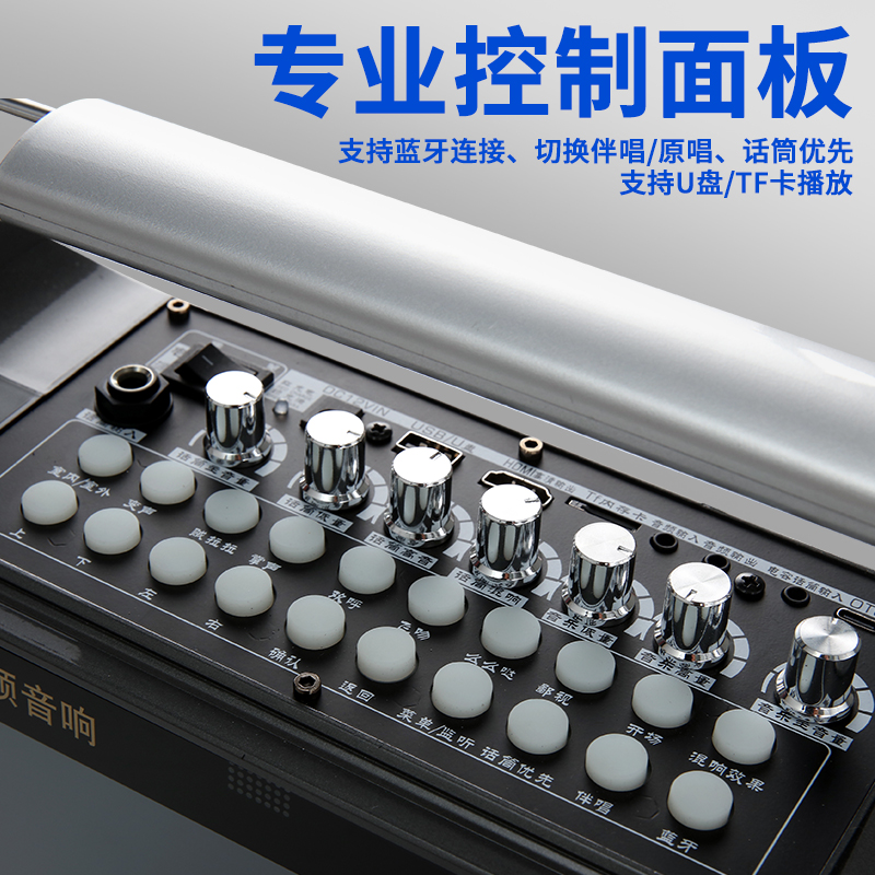 Blume 户外Pro Max 戶外露营KTV一體機