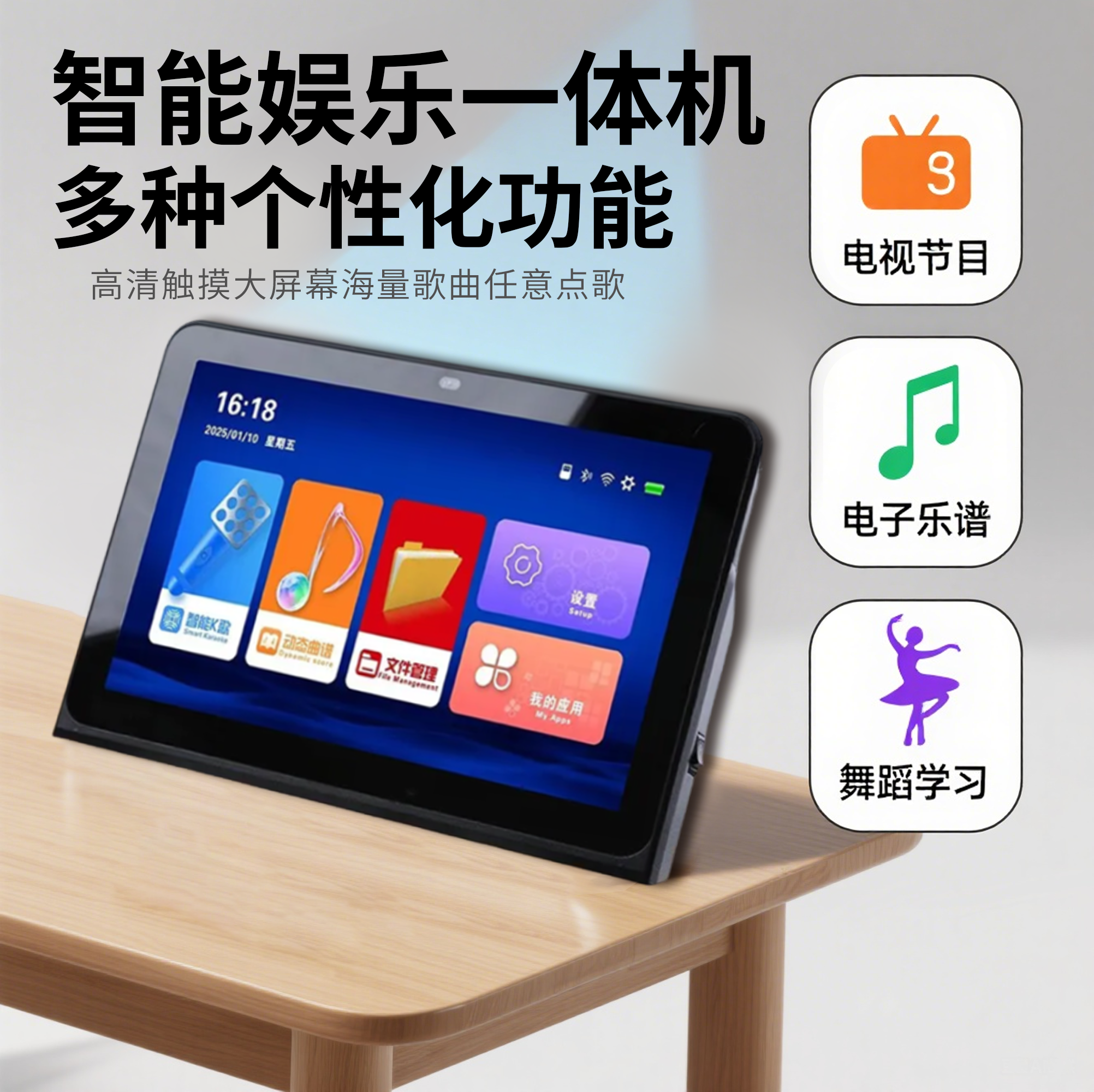 【2025】藍米點歌機Mini 家庭戶外一體點歌機