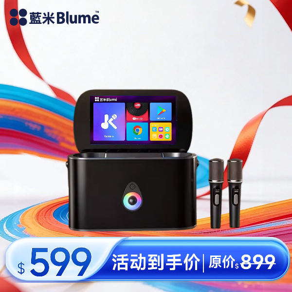 预售30天发货【2026户外新品】Blume 户外XPRO点歌机 17英寸智能手提KTV露营聚会一体机