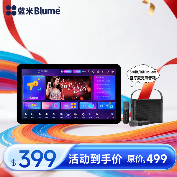 【2026全新高端旗舰】蓝米Blume AIR 2代 长续航强劲性能高端全面屏KTV一体机（赠品分开发货）