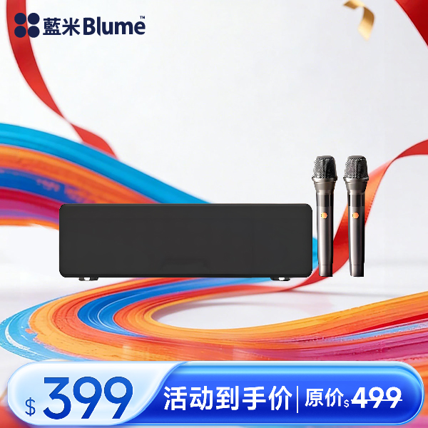 【2026重磅升級】Blume点歌机BASS款 家用音響一體點歌機（新款主機＋升級麥克風）