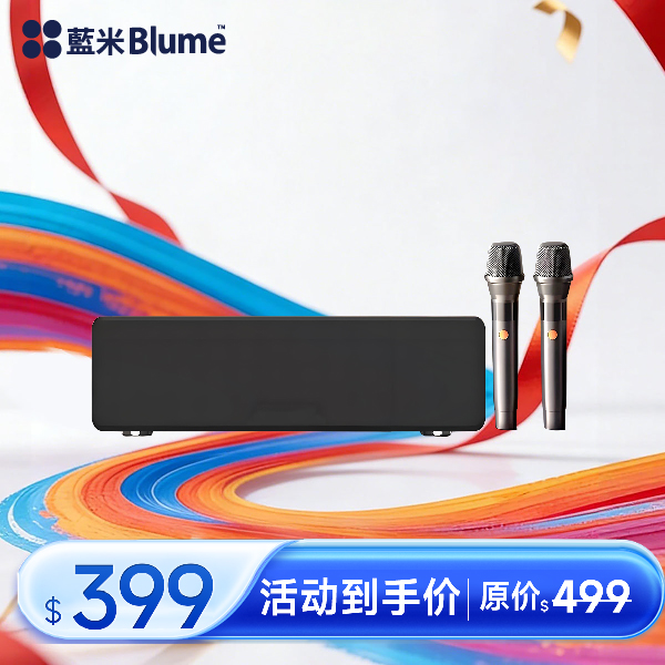 【2026重磅升級】Blume点歌机BASS款 家用音響一體點歌機（新款主機＋升級麥克風）