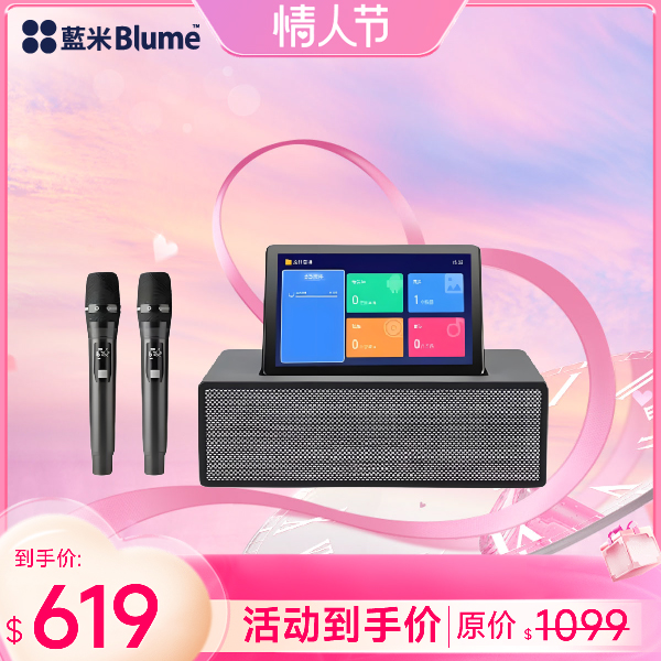 【Certified限量9折闪购】Blume点歌机六合一 PRO