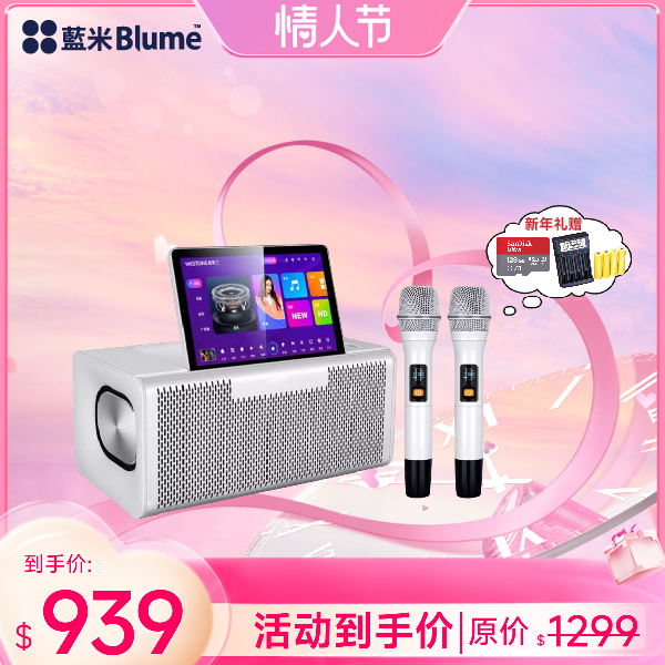 【2026升级款】Blume六合一MAX款｜升级震撼音效·哈曼卡頓大師調音 （热销库存紧张）