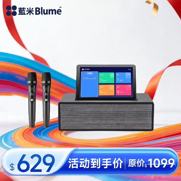 【Certified限量9折闪购】Blume点歌机六合一 PRO