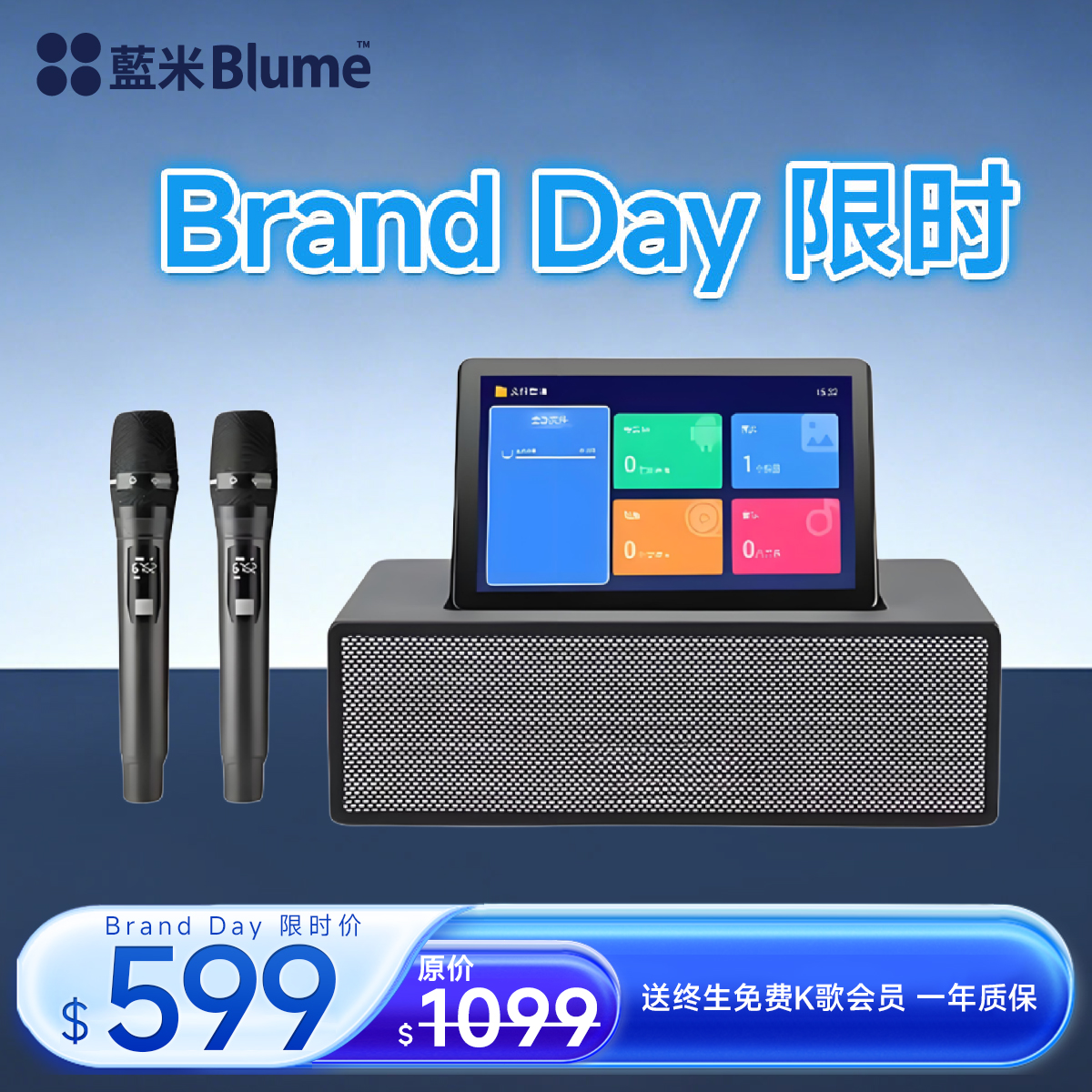 【Certified限量9折闪购】Blume点歌机六合一 PRO