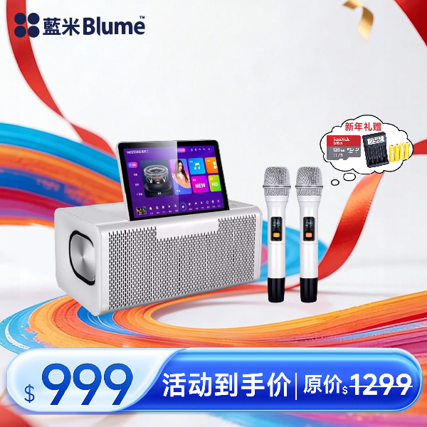 【2026升级款】Blume六合一MAX款｜升级震撼音效·哈曼卡頓大師調音 （热销库存紧张）