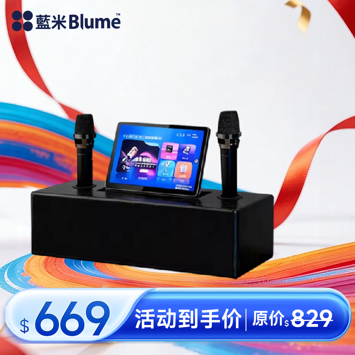 【2026新品上市】BASS PRO 電影院級智能點歌機 超強低音 高清觸控屏