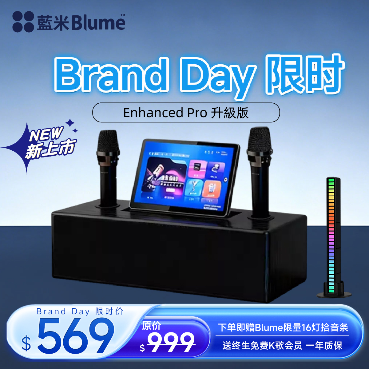 【2026新品上市】BASS PRO 電影院級智能點歌機 超強低音 高清觸控屏