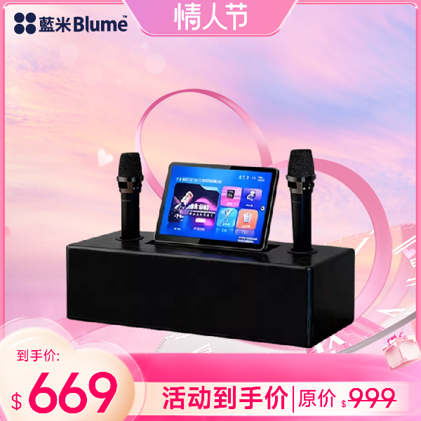 【2026全新旗艦】BASS PRO 電影院級智能點歌機 超強低音 高清觸控屏