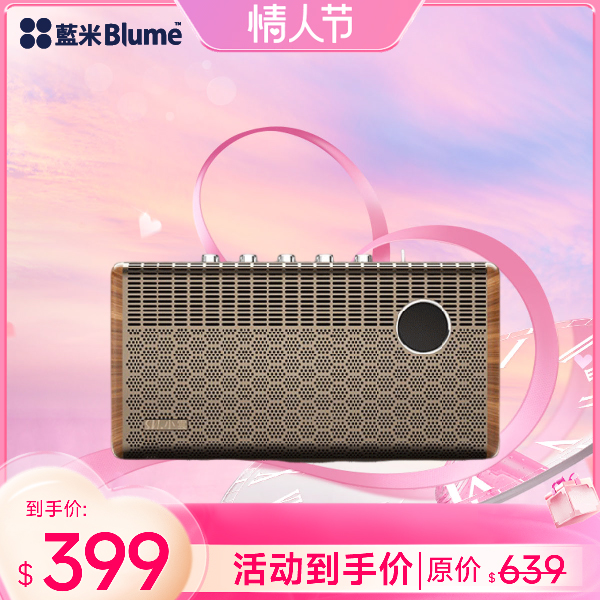 预售30天发货【2026家庭娱乐王】Blume SoundBar10 智能电视盒子+影院级音响一体机